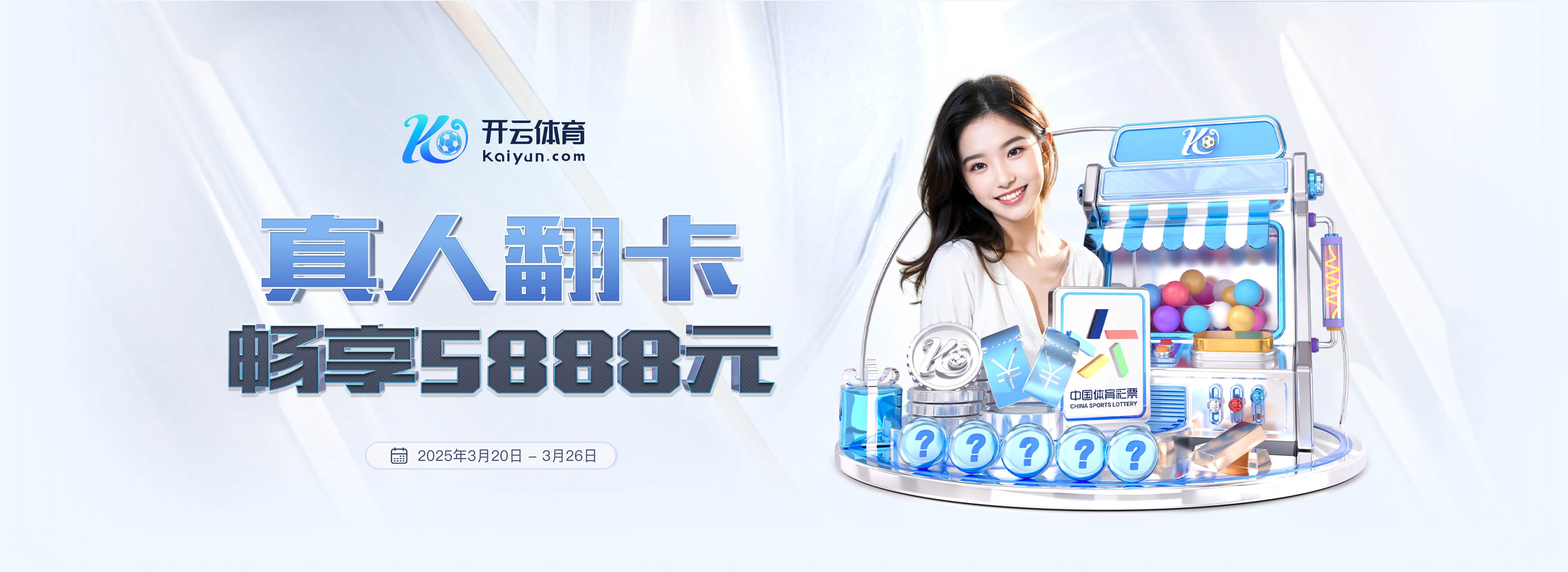 米体：国米有意冬窗买水晶宫后卫格伊，还有意拜仁后卫于帕梅卡诺